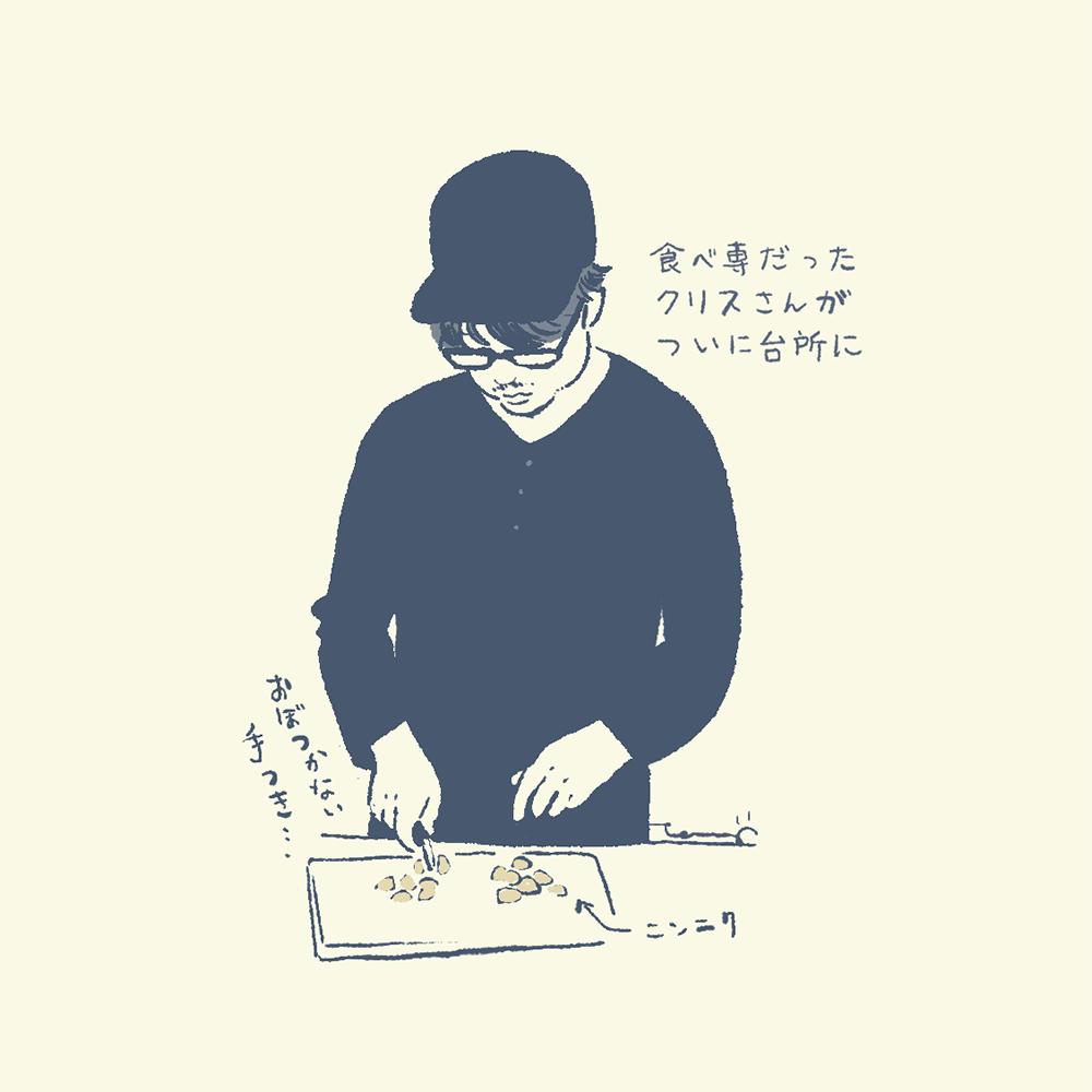 美味しいものをみんなで作って食べて、幸せな時間。
お裾分けありがとうございました。
https://t.co/opsfV9Ubsx 