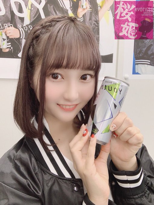 共立女子大学ミスコン 公式 さん の人気ツイート 2 Whotwi グラフィカルtwitter分析 共立女子大学ミスコン 公式 さん の人気ツイート 2 Whotwi グラフィカルtwitter分析