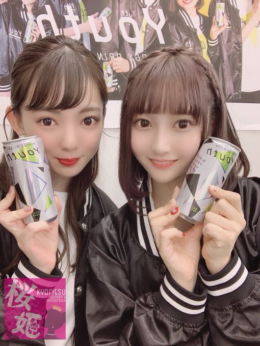 共立女子大学ミスコン 公式 さん の人気ツイート 2 Whotwi グラフィカルtwitter分析 共立女子大学ミスコン 公式 さん の人気ツイート 2 Whotwi グラフィカルtwitter分析