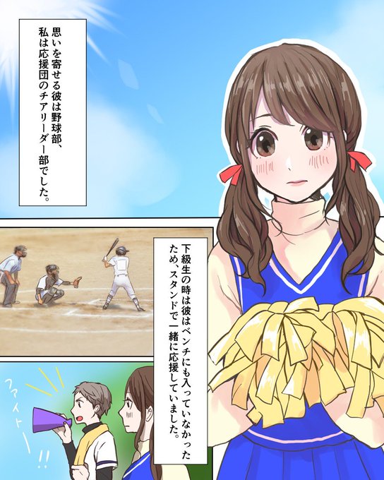 恋愛漫画 を含むマンガ一覧 108ページ ツイコミ 仮 恋愛漫画 を含むマンガ一覧 108ページ ツイコミ 仮