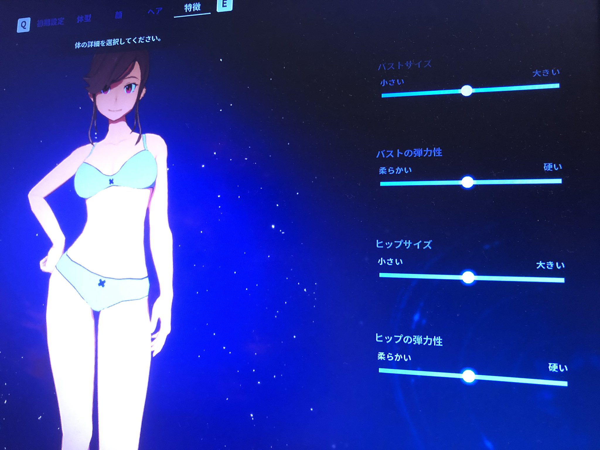 夏鈴糖 Auf Twitter カーツペル Steamにある無料ゲーム は最近日本語にも対応したし何よりキャラクリ でおっぱいのサイズや柔らかさ お尻のサイズ 柔らかさ 筋肉 肉付き具合を弄れるからオタクに優しいゲーム アクションゲームなので難度は別に優しくない T 夏鈴糖 Auf Twitter カーツペル Steamにある無料ゲーム は最近日本語にも対応したし何よりキャラクリ でおっぱいのサイズや柔らかさ お尻のサイズ 柔らかさ 筋肉 肉付き具合を弄れるからオタクに優しいゲーム アクションゲームなので難度は別に優しくない T
