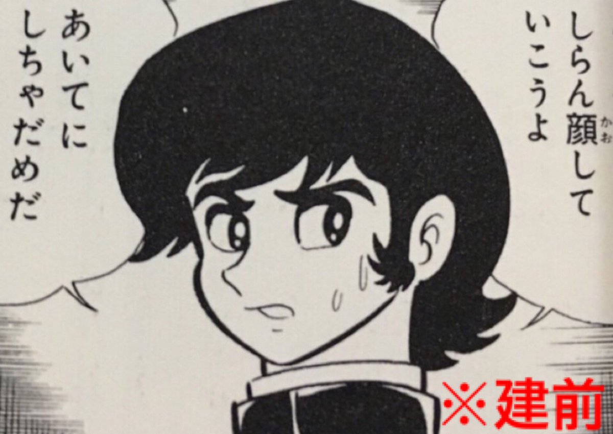 ট ইট র タビタ 例の事件も含めて売名や承認欲求満たす目的で凶悪犯罪の犯人擁護し被害者を貶す事書いて炎上してイキってるやつらに対する本音と建前 こんな事する奴らはまとめて重要な個人情報いっぺんに開示されて一生ネットの晒し者にされればいいんだ