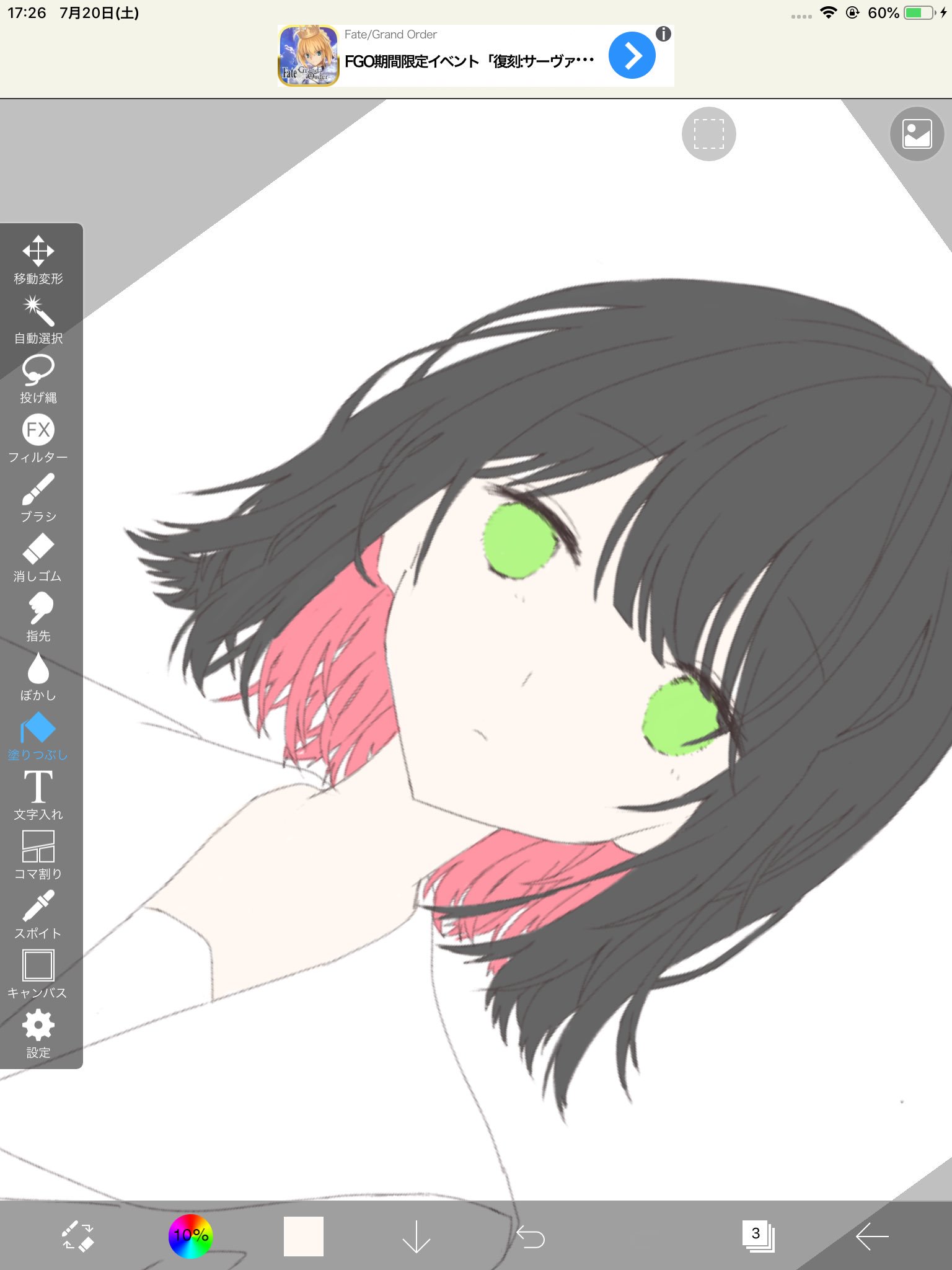 刻時雨 ずっと前にタピオカのこと話しててタピオカ飲んでる女子描きたいなって思ったんだけど断念したイラストを途中からかき なおして描いてみたかったインナーカラー女子描いてます やっぱり自分は髪の毛細かく描く方が向いてるんじゃないかとおもいまし