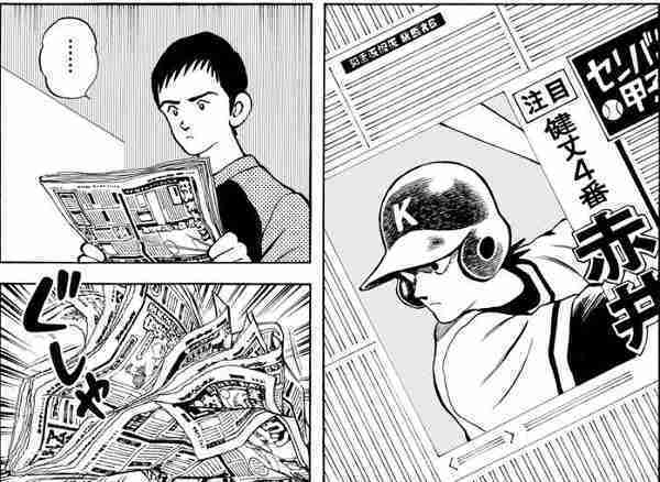 Mix を含むマンガ一覧 いいね順 2ページ ツイコミ 仮