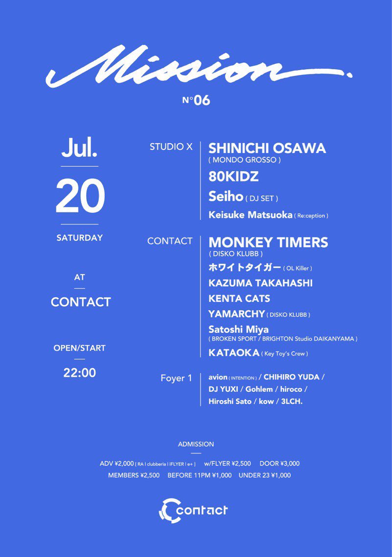 keisuke_dj's tweet photo. 本日7/20(土)は、@ContactTokyo でDJさせて頂きます。

僕は22時〜23時30分までプレイします🔊🔊🔊

ゲストリスト受け付けますので、ご希望の方は連絡下さいー😊 https://t.co/nGZpUBpAG4