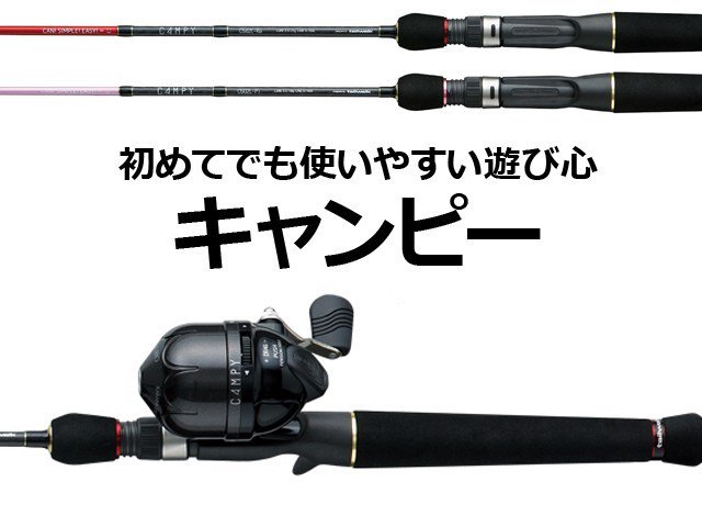 キャンピー Twitter Search Twitter