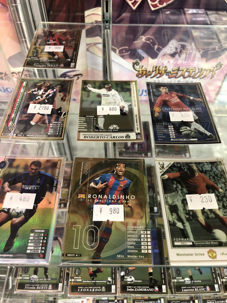 WCCF】 MVPトレゼゲ入荷しました！17年前のカードとしてはかなり綺麗な