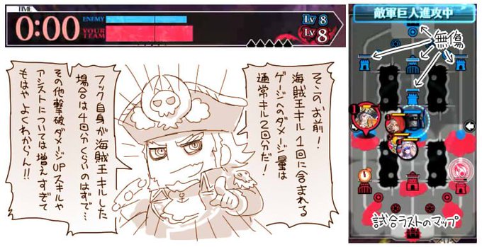 昨日はライブラリーのあるゲーセンに寄ってたので、キルダメージアップのアシストやスキルってやっぱり試合を決めるんだなあ…と改めて思った試合の記念キャプ。(味方が海賊王キルを2回してくれて、スカーレットちゃんがR専用とビクトリアス付けてる。)#wlwイラスト 