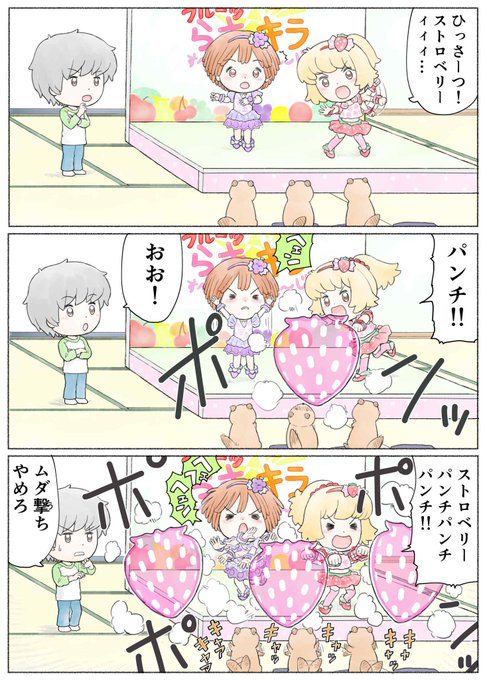 森繁拓真 Morisiget さんのマンガ一覧 いいね順 5ページ ツイコミ 仮