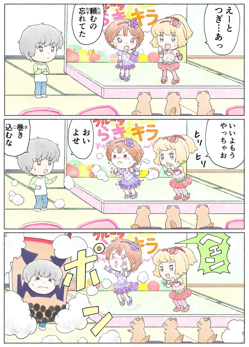 中 