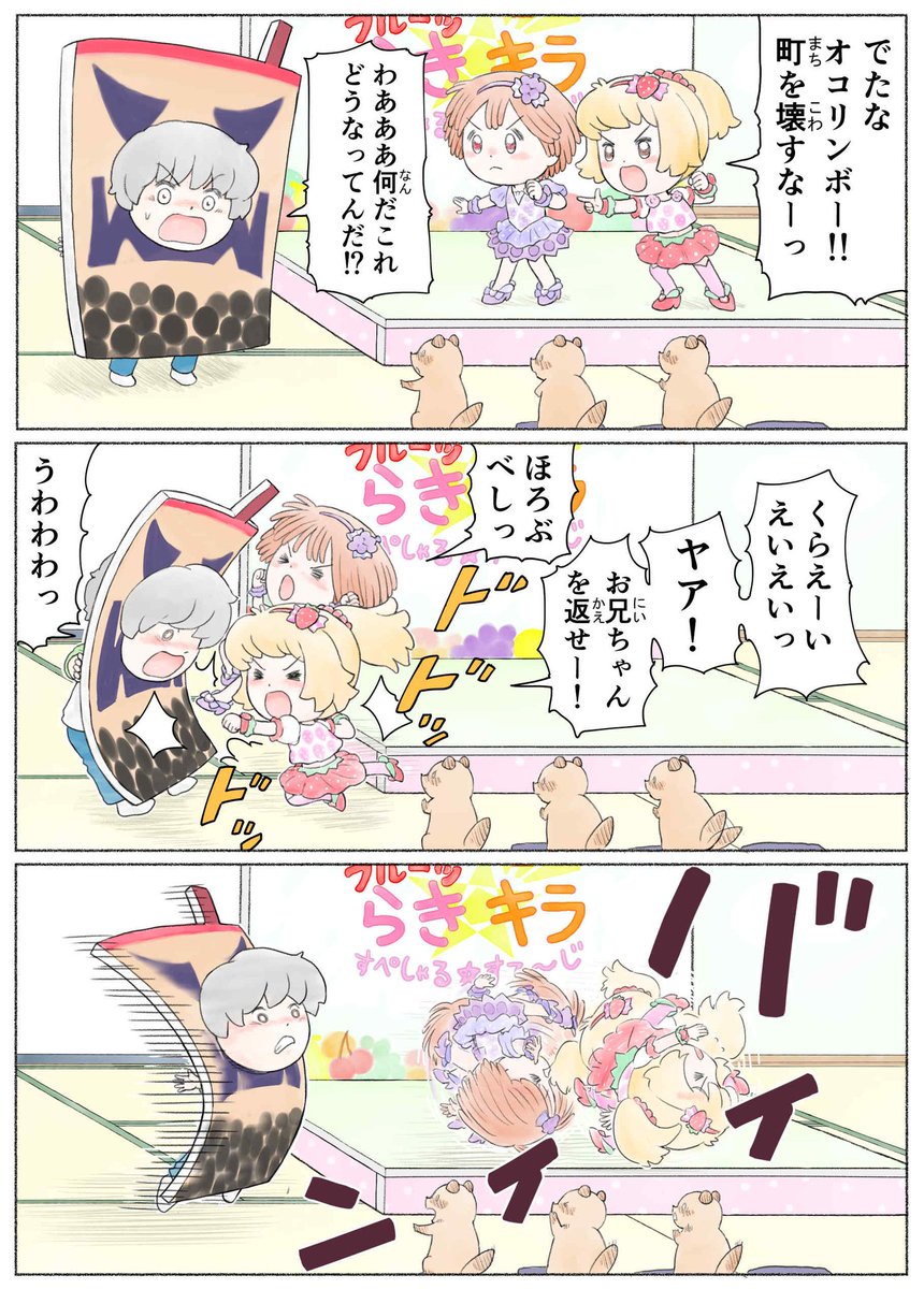 中 