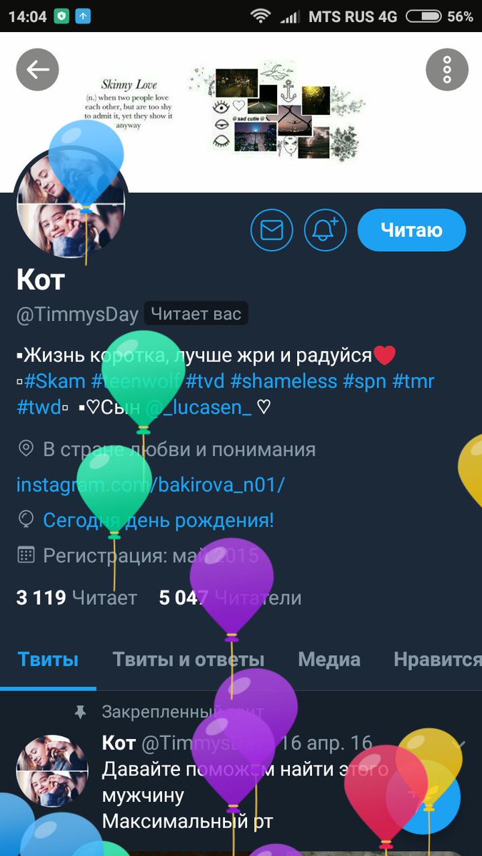 stilinskispn's tweet photo. 🎁🏆🎊🏅🎇🎉🎊🎇🎊🎇🎊🎇
С днём рождения @TimmysDay 
🎉🎊🎂🎈🎀🎁🎇🏅🏆🎉🎊🎂 https://t.co/DEW3SdoJHN