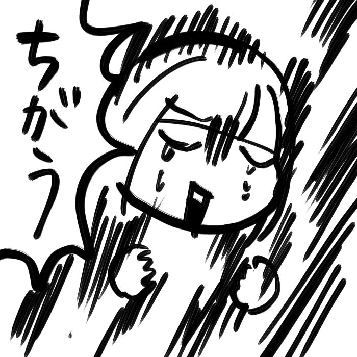オコメハ…ヤサイ…(疲れていたのだ) 