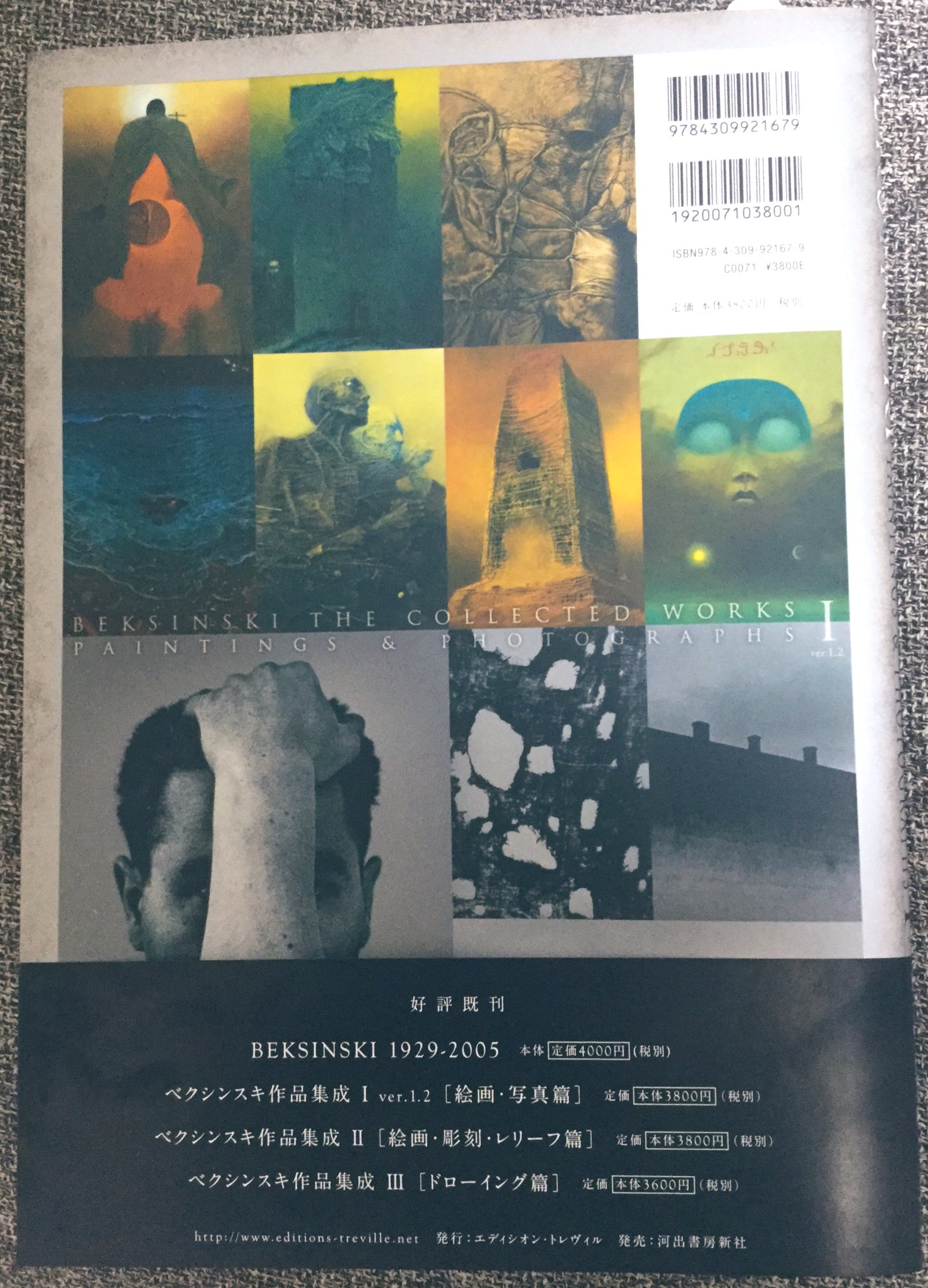 ズジスワフ ベクシンスキー Twitter Search Twitter