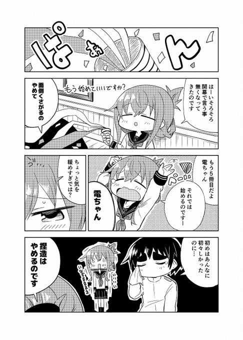 表紙デザインのtwitterイラスト検索結果 古い順 表紙デザインのtwitterイラスト検索結果 古い順