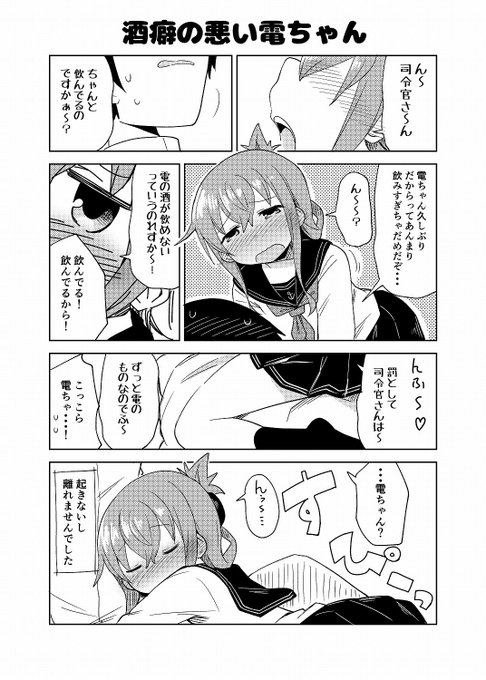 表紙デザインのtwitterイラスト検索結果 古い順 表紙デザインのtwitterイラスト検索結果 古い順