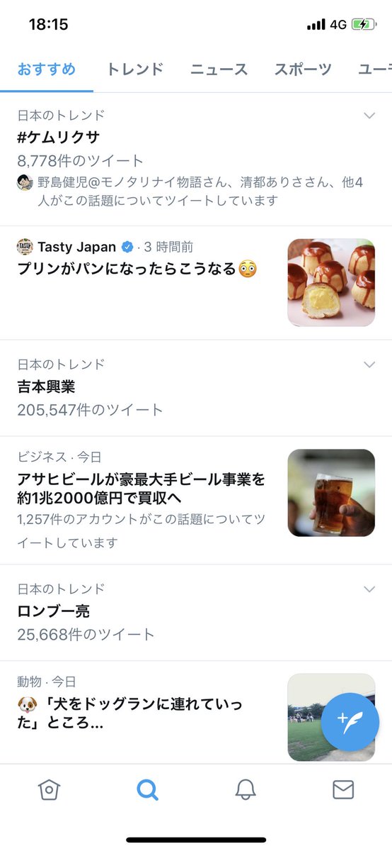 7 中野zero大ホールにてケムリクサスペシャルイベント開催 イベント参加者等のレポート 2ページ目 Togetter 7 中野zero大ホールにてケムリクサスペシャルイベント開催 イベント参加者等のレポート 2ページ目 Togetter