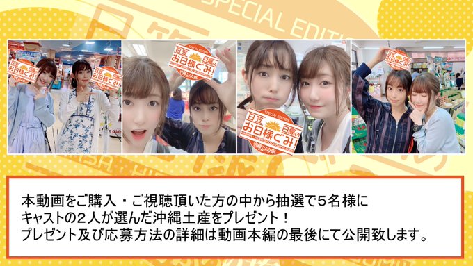 日高里菜さん がハッシュタグ お日様ぐみイベ をつけたツイート一覧 1 Whotwi グラフィカルtwitter分析 日高里菜さん がハッシュタグ お日様ぐみイベ をつけたツイート一覧 1 Whotwi グラフィカルtwitter分析