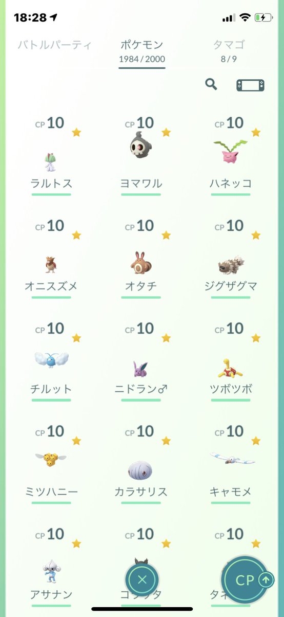 Roto ポケモンgo On Twitter リーダーの個体値評価方法変更とpokegenieのアプデでcp10の個体値がより細かく数値化できるようになりました 最近のcp10 所有ポケモンのなかでcp10かつ最低個体値はビードルさんの4 でした Cp10の0 が存在するのか気になるところです