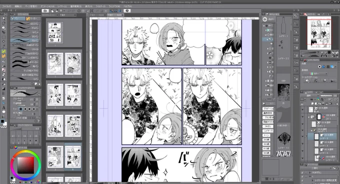 ワンポイントヤンキー2巻の描きおろし作業がおおむね終わったので予定通り秋ごろには出せるのではないかと思います。ヒューヒュー！ 