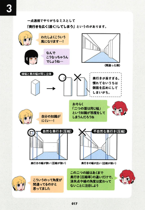 マンガパースのtwitterイラスト検索結果