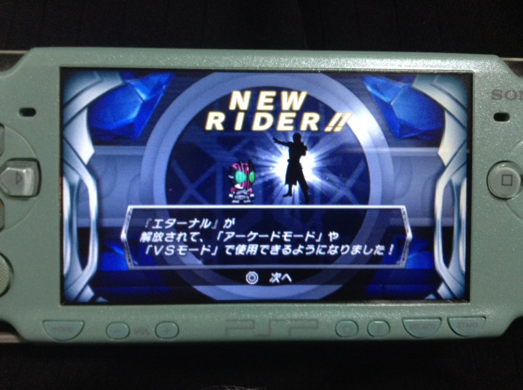 Ljestve Teme 超ｸﾗｲﾏｯｸｽﾋｰﾛｰｽﾞ Na Twitteru