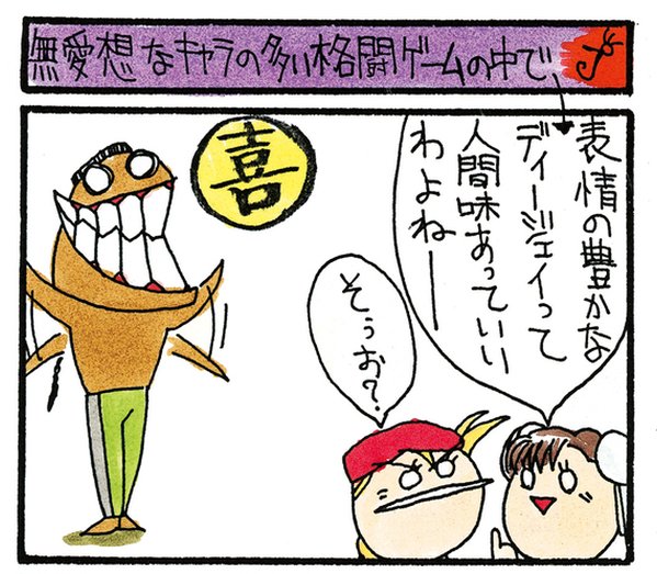 雑君保プ Zkpp さんのマンガ一覧 古い順 10ページ ツイコミ 仮 雑君保プ Zkpp さんのマンガ一覧 古い順 10ページ ツイコミ 仮