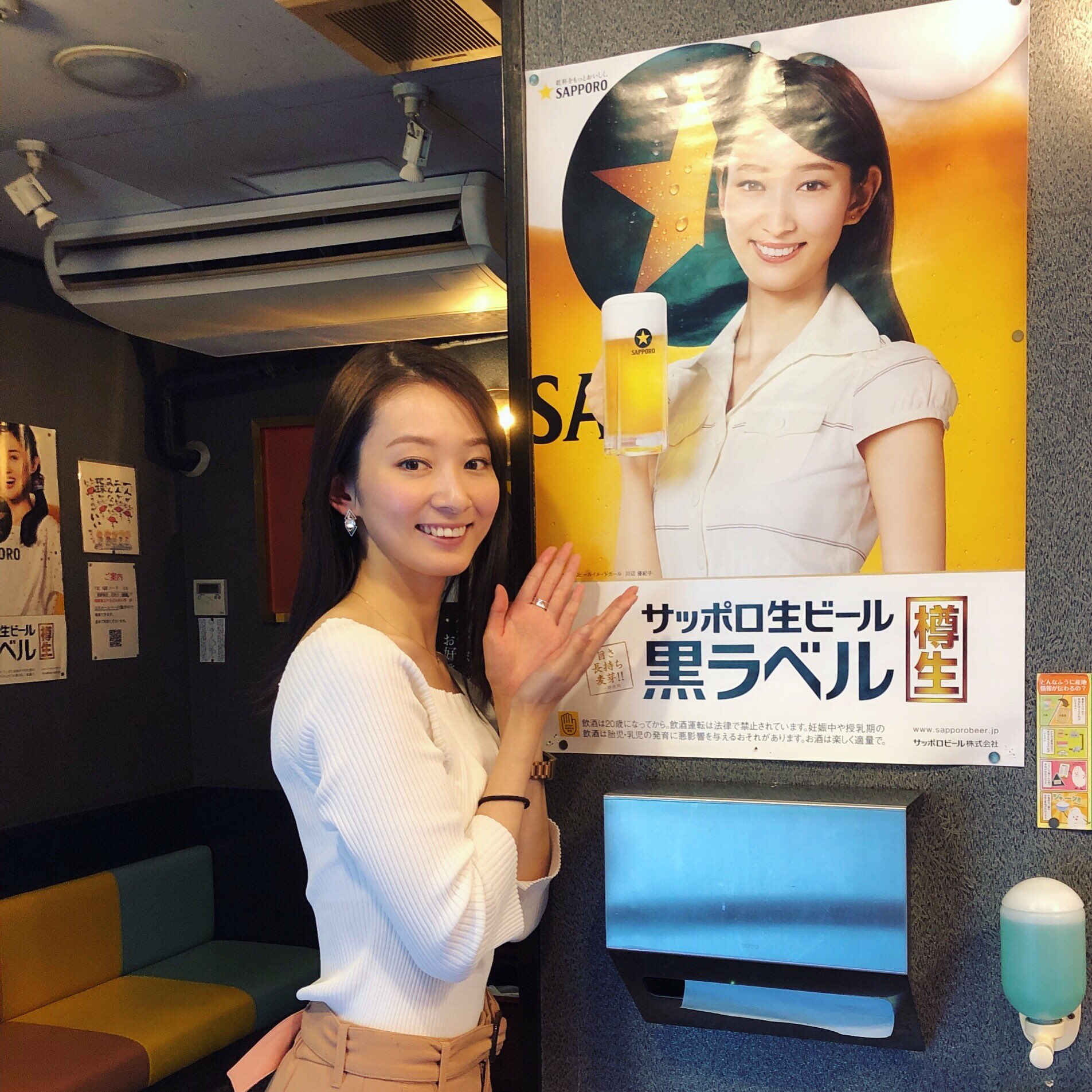 川辺優紀子 on X: