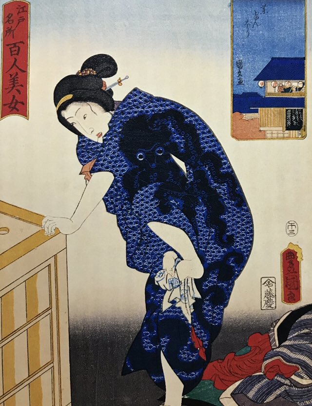 Hiroakiejiri On Twitter 原宿の太田記念美術館で 青のある暮らし を見てきました 僕の好きな国貞や英泉の美人画の 鮮明なオリジナルが堪能できました 深い青が印象的です 浮世絵 青のある暮らし 美人画 Https T Co Jzl26x2dtr Twitter