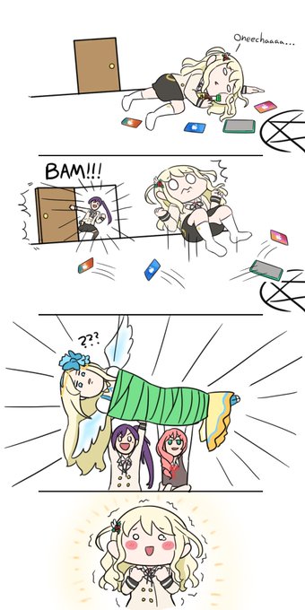 the event ends, the gacha ends
BUT SUDDENLY 
