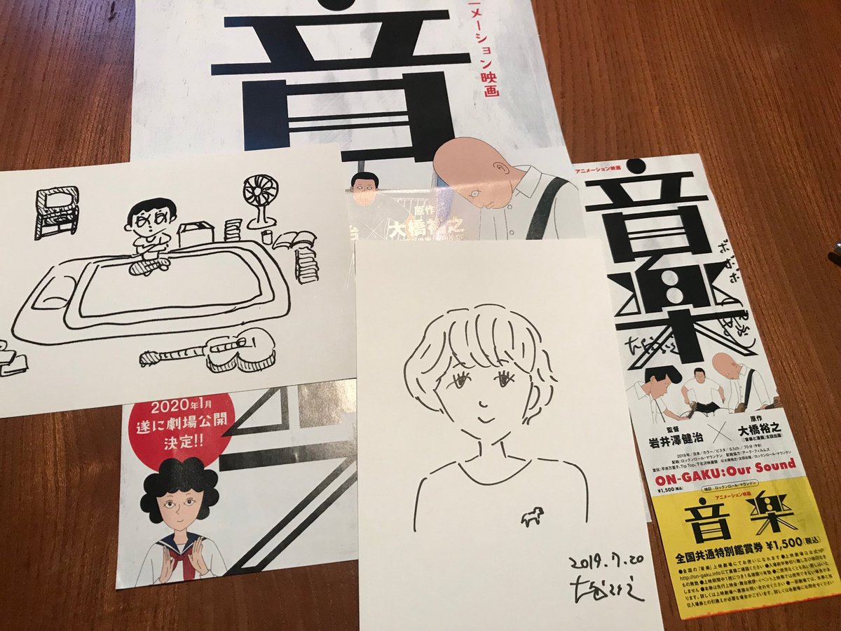 ট ইট র 高橋久美子 今日嬉しかったのは 大橋裕之さんに似顔絵を描いてもらえたこと チャットモンチーのベスト盤のときに 大橋さんが３人を漫画にして描いてくれた冊子が初回特典になったよね 大橋さんの漫画 音楽 が来年一月 アニメーション映画になる