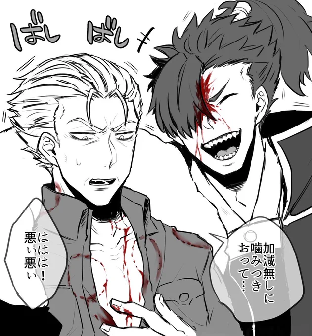 森くんと老書文せんせは健全にバイオレンスであれ… 
