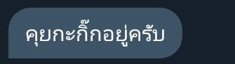 หมูน้อยขอขิง🐷 tweet media