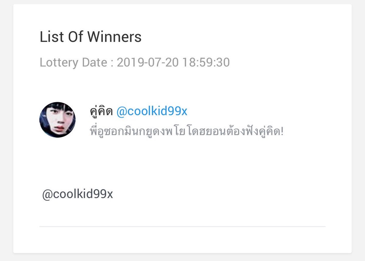 แมคนัท @LA tweet media