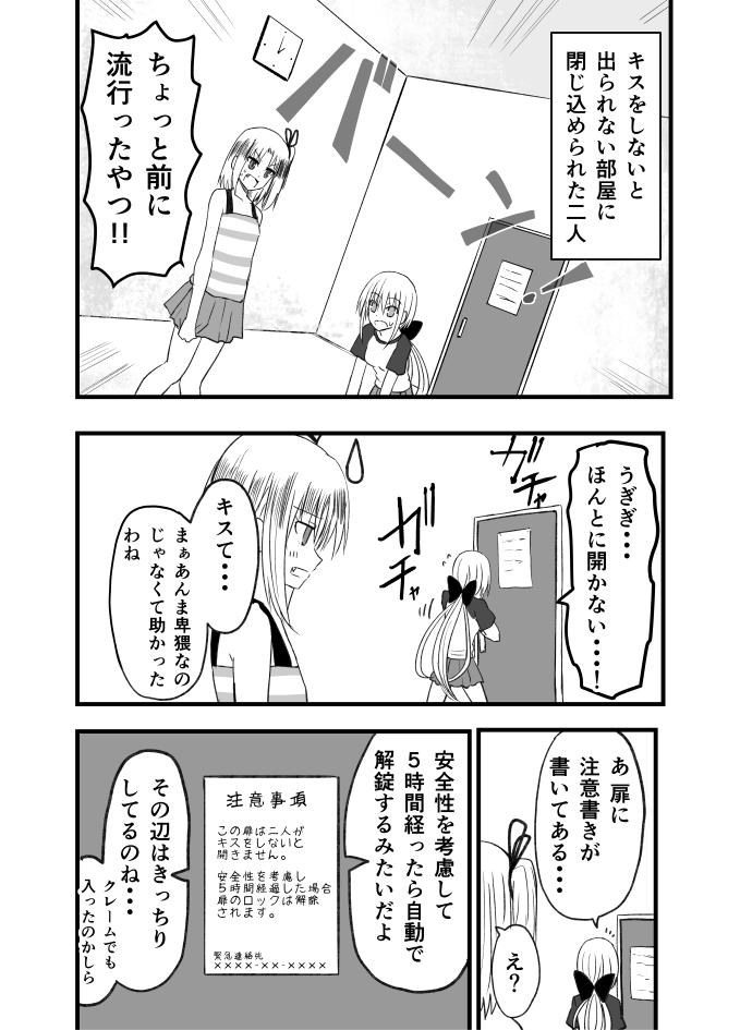 くノ一はじめましたを投稿しました！読んで頂けたら嬉しいです！！
 