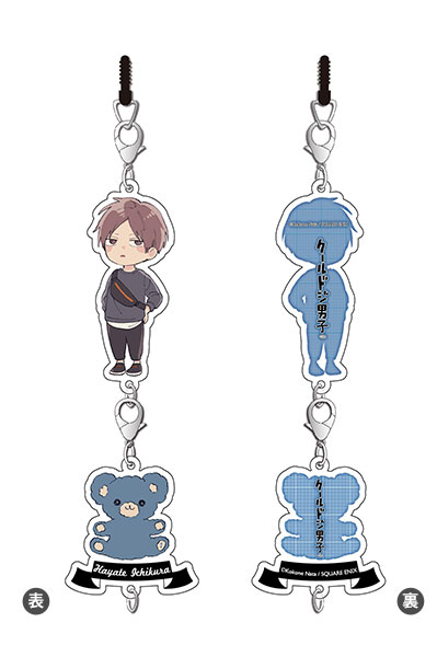 クールドジ男子のtwitterイラスト検索結果 古い順