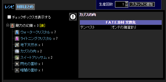 トップレート Ff14 アリッサム 人気のある画像を投稿する