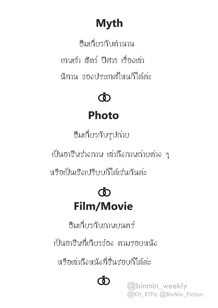binmin_weekly's tweet photo. https://t.co/EFqCCpqnC5