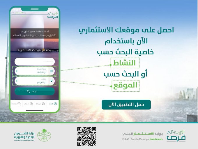 اضغط على الصورة لعرضها كاملة.