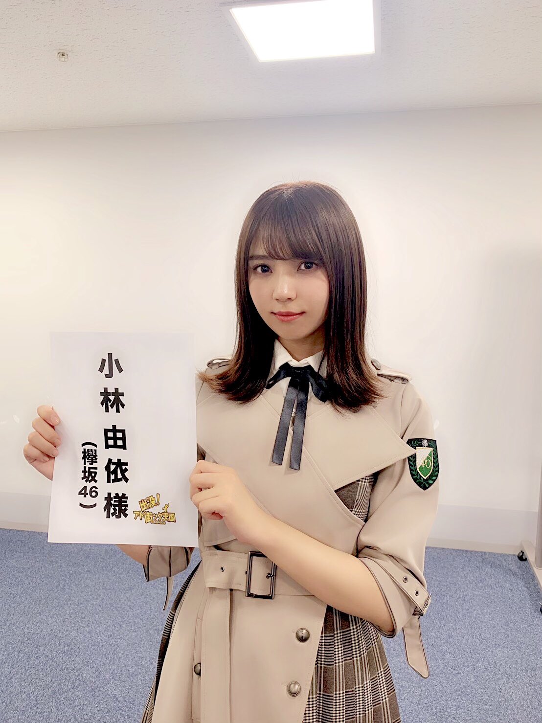 小林由依1st写真集「感情の構図」公式 (@ponkansatsu_uk) / X