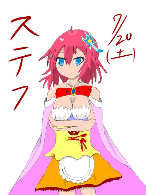 ステフのtwitterイラスト検索結果 ステフのtwitterイラスト検索結果