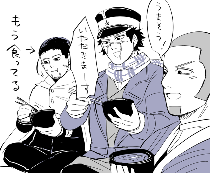 尾形のこういうところ好き 