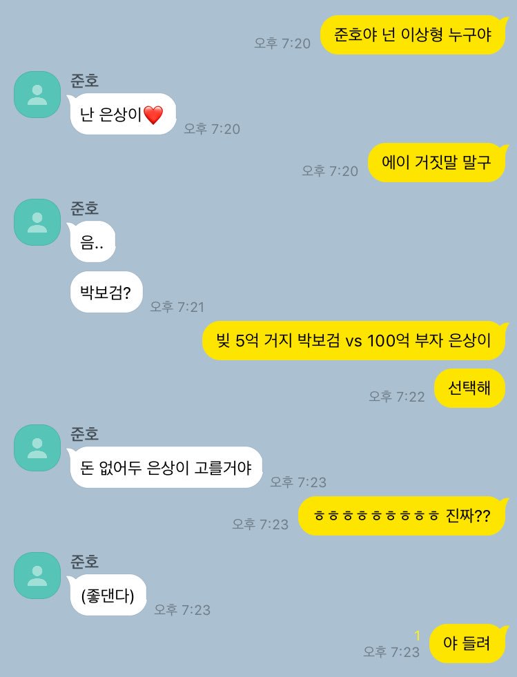 pokcha_190608's tweet photo. #퐄챠 야 들려 https://t.co/dE4xi0DZ0O