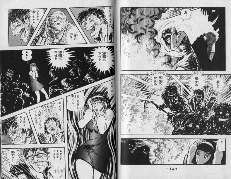 京アニ放火犯への憤りと法と陰謀論 2ページ目 Togetter