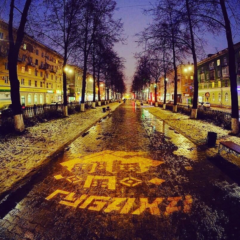 Компрос пермь аллея. Тихий пермь. Компрос пермь аллея. Тихий пермь. Тихий пермь.