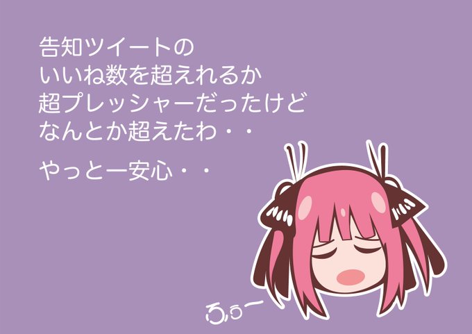 五姉妹ネット🌟五等分の花嫁さんがTwitterに投稿した中野二乃(五等分の花嫁)のイラスト。