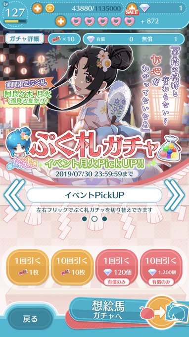 よろしくおねがいしまぁぁぁすっのtwitterイラスト検索結果