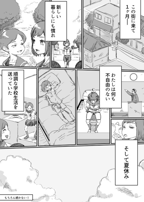 はがー Hagger Pixiv 19年07月 Page 2 Twilog