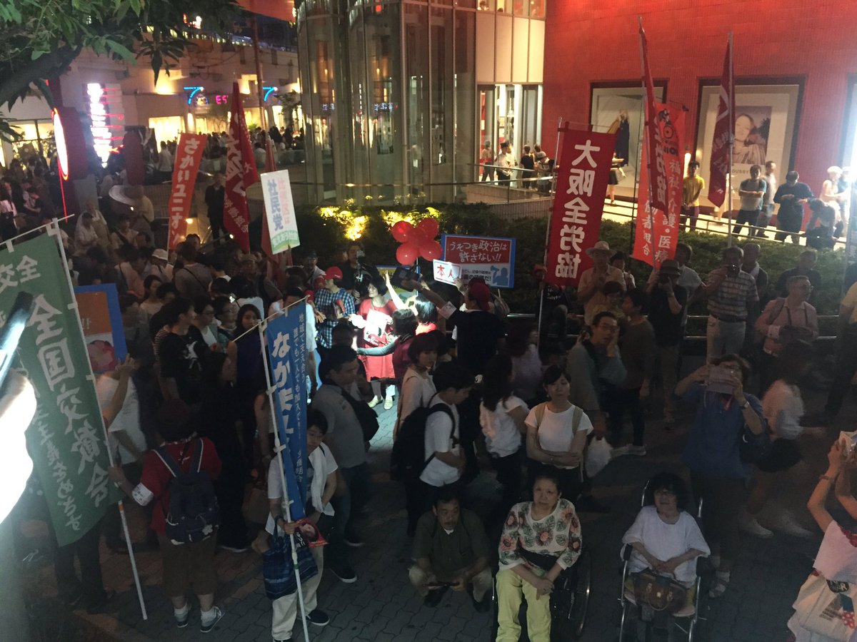 大椿ゆうこを推す会 労働組合の幟やら レインボーフラッグやら プラカードやら ツバキ推し の多様な人たちが集まって 最高の空間 最終街宣 梅田ヘップファイブ 大椿ゆうこ 参院選 全国比例 比例は大椿ゆうこ