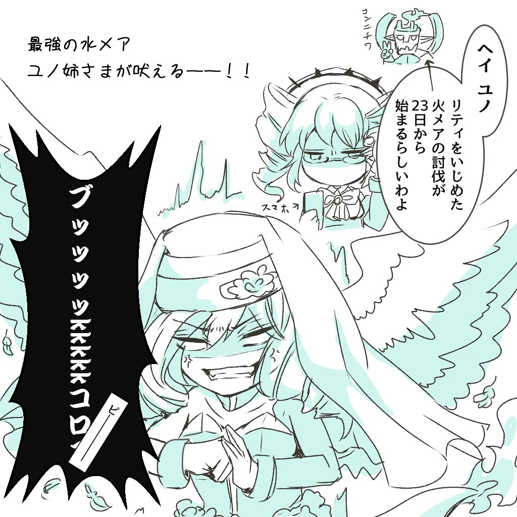 ごっつ平和な防具イベ
リティちゃん幸せになるのよ…😭

#シノアリス_ファンアート 